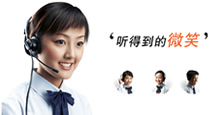 联系我们